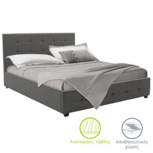 Κρεβάτι Roi pakoworld 160x200 ύφασμα ανθρακί + αποθηκευτικό χώρο