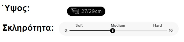 EN1501 TENCEL SPECIAL EXTRA PLUS HIGH POCKET ΣΚΛΗΡΟΤΗΤΑ