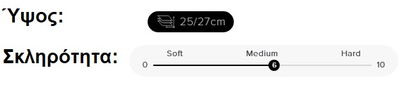 EN1505 Silver Lux Pocket ΣΚΛΗΡΟΤΗΤΑ